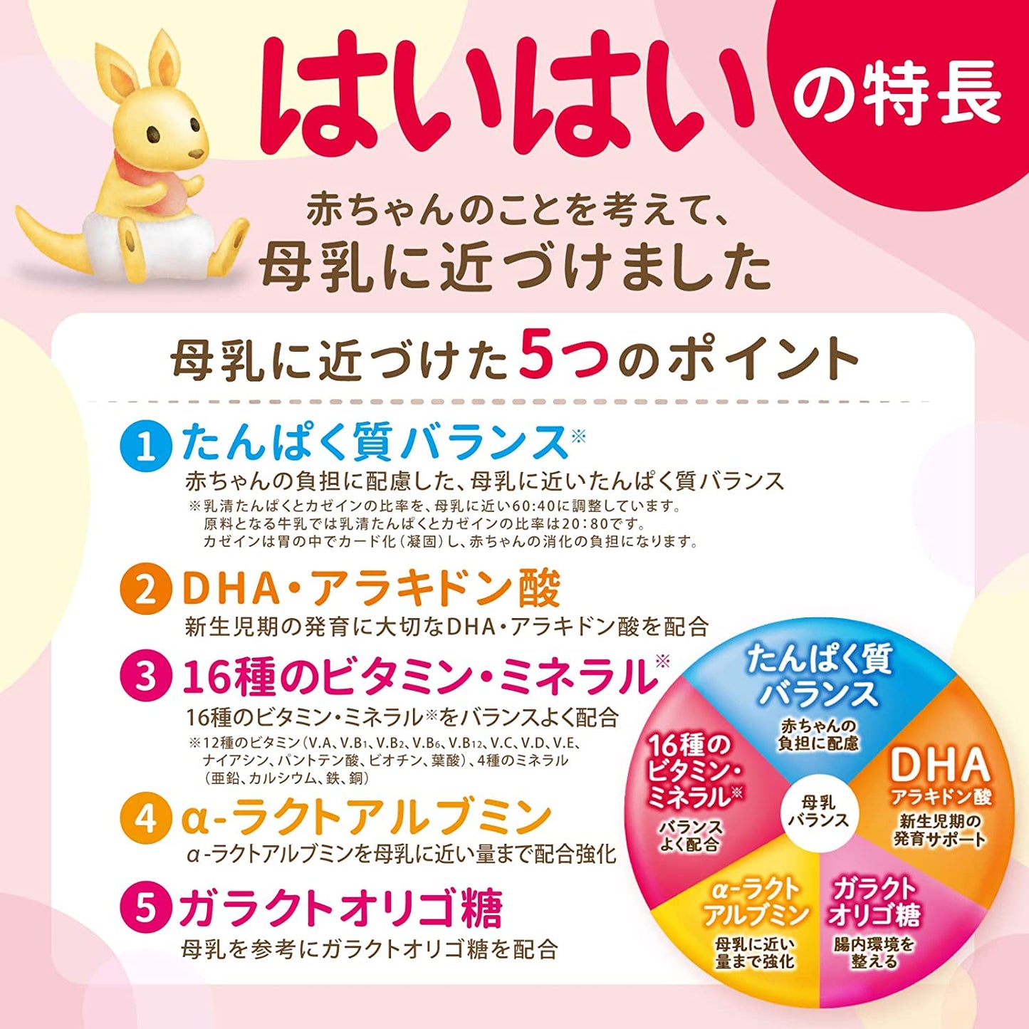【箱なしバラ売りおまけ付き！】 和光堂 レーベンスミルク はいはい スティックパック 13g×10本 粉ミルク [0ヶ月から1歳頃] ベビーミルク DHA・アラキドン酸配合