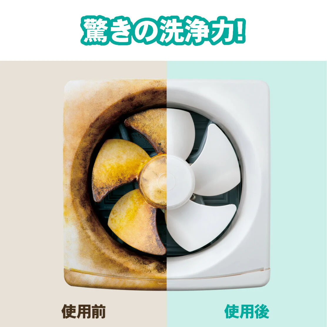 油取り名人 キッチン用  270ml  キッチン用洗剤 スプレー タイプ クリーナー ガスレンジ レンジ フード コンロ オーブン 換気扇 洗浄剤 大掃除 グッズ 用品 おすすめ よく取れる よく落ちる