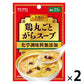【たっぷり2袋+おまけ付き！】エスビー食品 S&B 李錦記 鶏丸ごとがらスープ化学調味料無添加（袋）23g