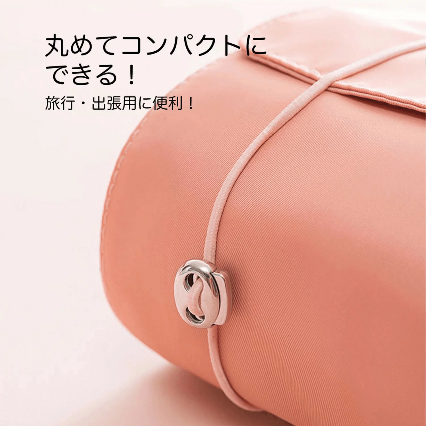ベージュ トラベルポーチ 旅行 ポーチ 吊り下げ 衣類 衣類収納 洗面用具 おしゃれ かわいい コスメポーチ メイクポーチ トラベル 便利 ギフト対応 プレゼント