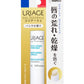 佐藤製薬 ユリアージュリップ バニラの香り 5本セット