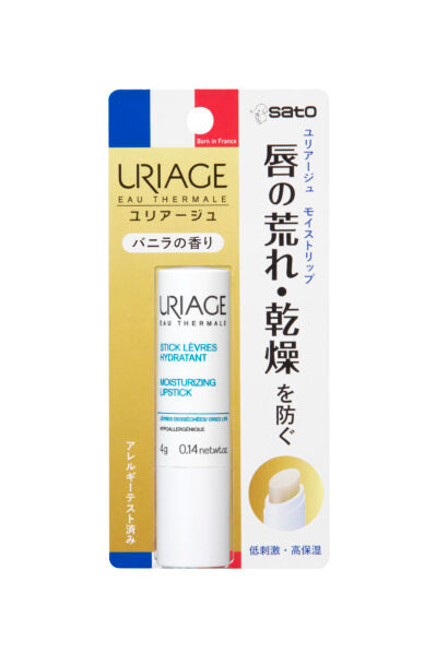 佐藤製薬 ユリアージュリップ バニラの香り 5本セット