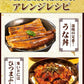 【送料無料】九州産 うなぎ 蒲焼 ウナギ 鰻 蒲焼 国内産 九州 土用の丑の日 お中元 ギフト タレ＆山椒　《7-14営業日以内に出荷予定(土日祝日除く)》