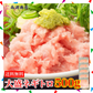 【500人シェア買い企画】マグロ まぐろ たたき ネギトロ 大盛り５杯分 絶品ねぎとろ 500g（100ｇ×5）中央卸売市場よりお届け 特製タレ付 送料無料 お取り寄せグルメ 食品 ギフト