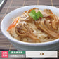 舞茸ごはんの素　2合用×2箱 *