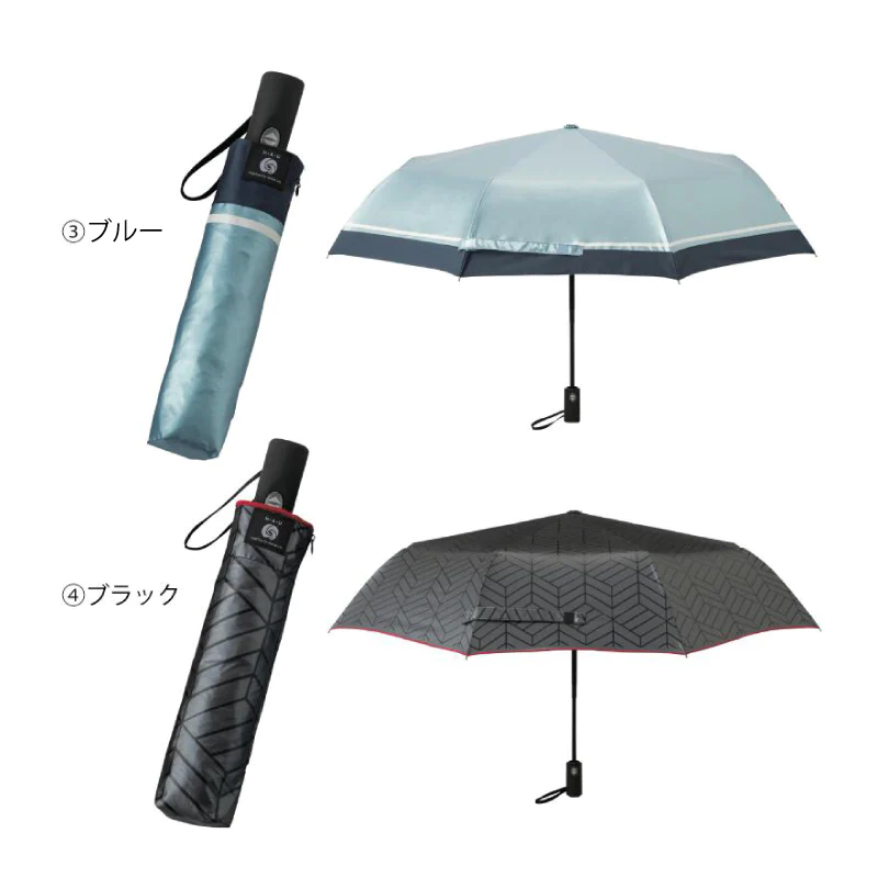 【ブルー】H・A・U 雨晴兼用 日傘 自動開閉ミニ傘 メンズ