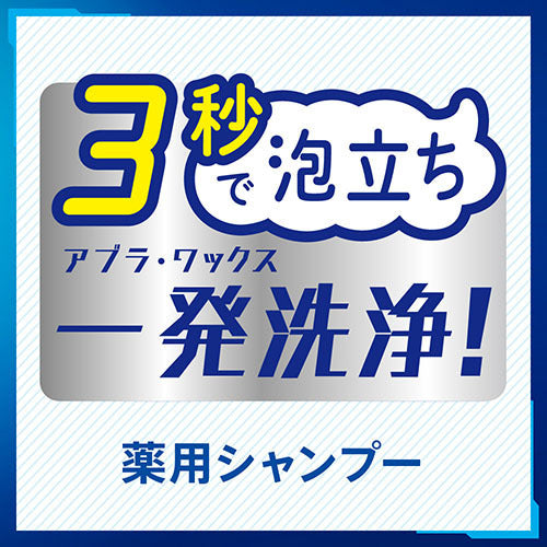 【おまけ付き！】花王 kao サクセス サクセス 薬用シャンプー エクストラクール 詰め替え 320ml [シャンプー]