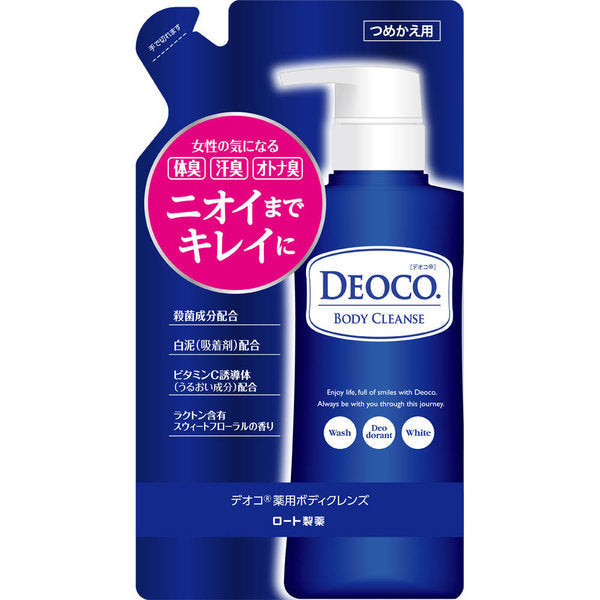 【おまけ付き！】ロート製薬 ROHTO デオコ DEOCO デオコ 薬用 ボディクレンズ スウィートフローラルの香り 詰替 250ml ボディソープ