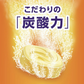 《ノーマルタイプ（オレンジ）》【バブ】★大容量9種類72個★【送料無料】【花王】バブ　入浴剤セット お風呂が楽しみ9種類の香り 72錠（9種類x8錠）炭酸ガスの薬用入浴剤/錠剤タイプ/温浴効果/疲れ/肩こり/冷え症 【コストコ通販】bub