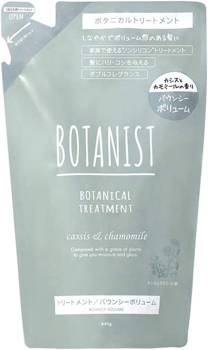 BOTANIST ボタニカルトリートメント (詰め替えパウチ) 440g (バウンシーボリューム)