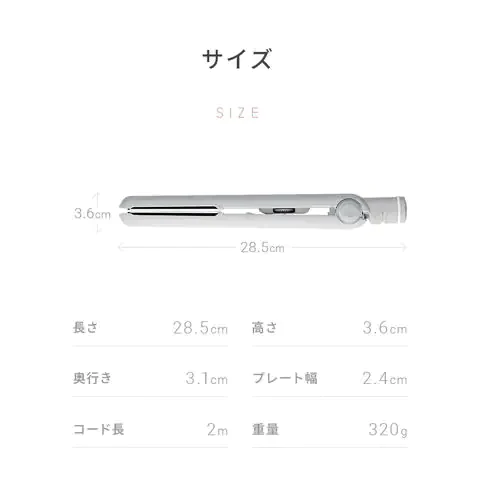 ヘアアイロン ストレートアイロン マイナスイオン 瞬間50秒 海外対応 プロ仕様230℃ オフホワイト AND・DECO
