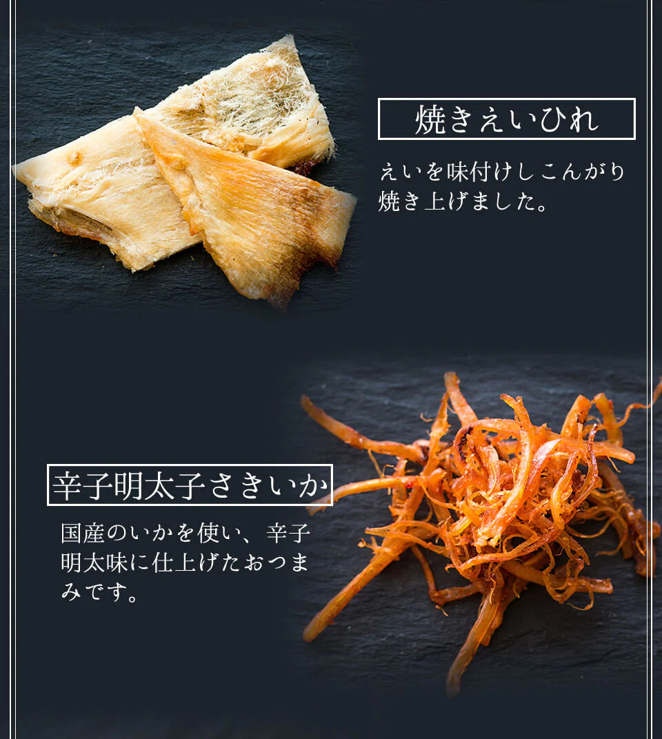 お中元 ギフト おつまみ 10種セット 詰め合わせ ギフト おつまみセット おつまみギフト お酒 ビール つまみ ギフト セット 一番搾り エビス プレミアムモルツ 内祝い お返し お供え 父の日 詰め合わせ ギフト ビール おつまみ 御中元