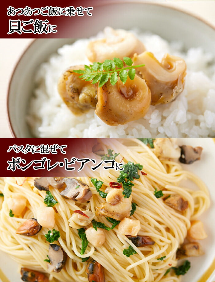 おつまみ貝 4種詰め合わせ 26個入り やわらか仕上げ 貝柱 ムール貝 つぶ貝 浜焼き貝 個包装 肴 老舗 あわび煮貝 高級 おつまみ 貝 詰め合わせ セット アソート 食材