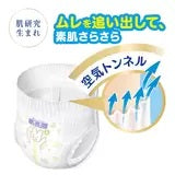 【メリーズ】パンツ　Lサイズ 162枚　紙おむつ Merries 9～14kg merrisさらさらエアスルー コットンケア オムツ おむつ【コストコ通販】