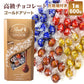 リンツ リンドール【化粧箱付き】600g チョコ チョコレート スイーツ お菓子 ギフト プレゼント