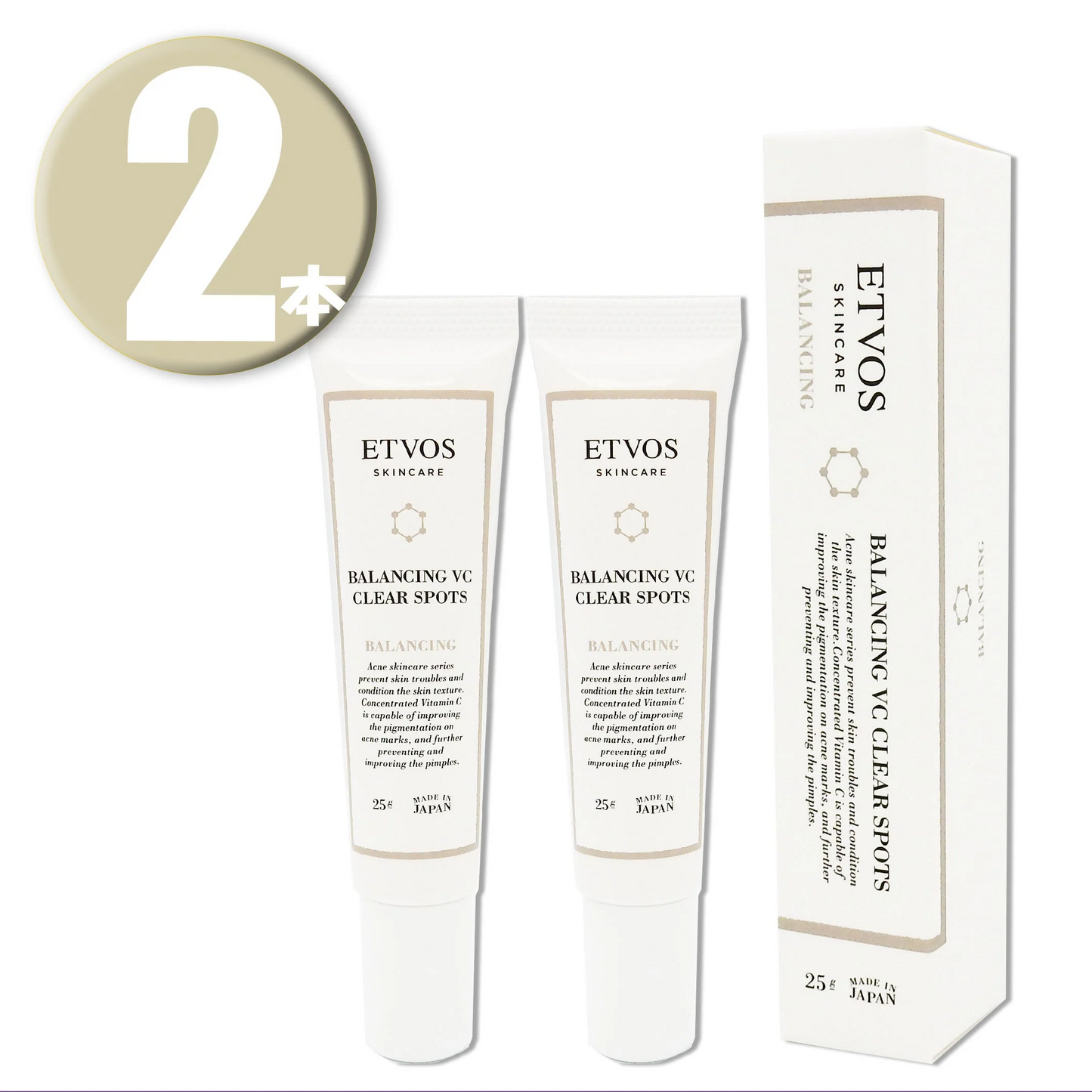 (2本) ETVOS エトヴォス バランシングVCクリアスポッツ 25g×2本 BALANCING VC CLEAR SPOTS