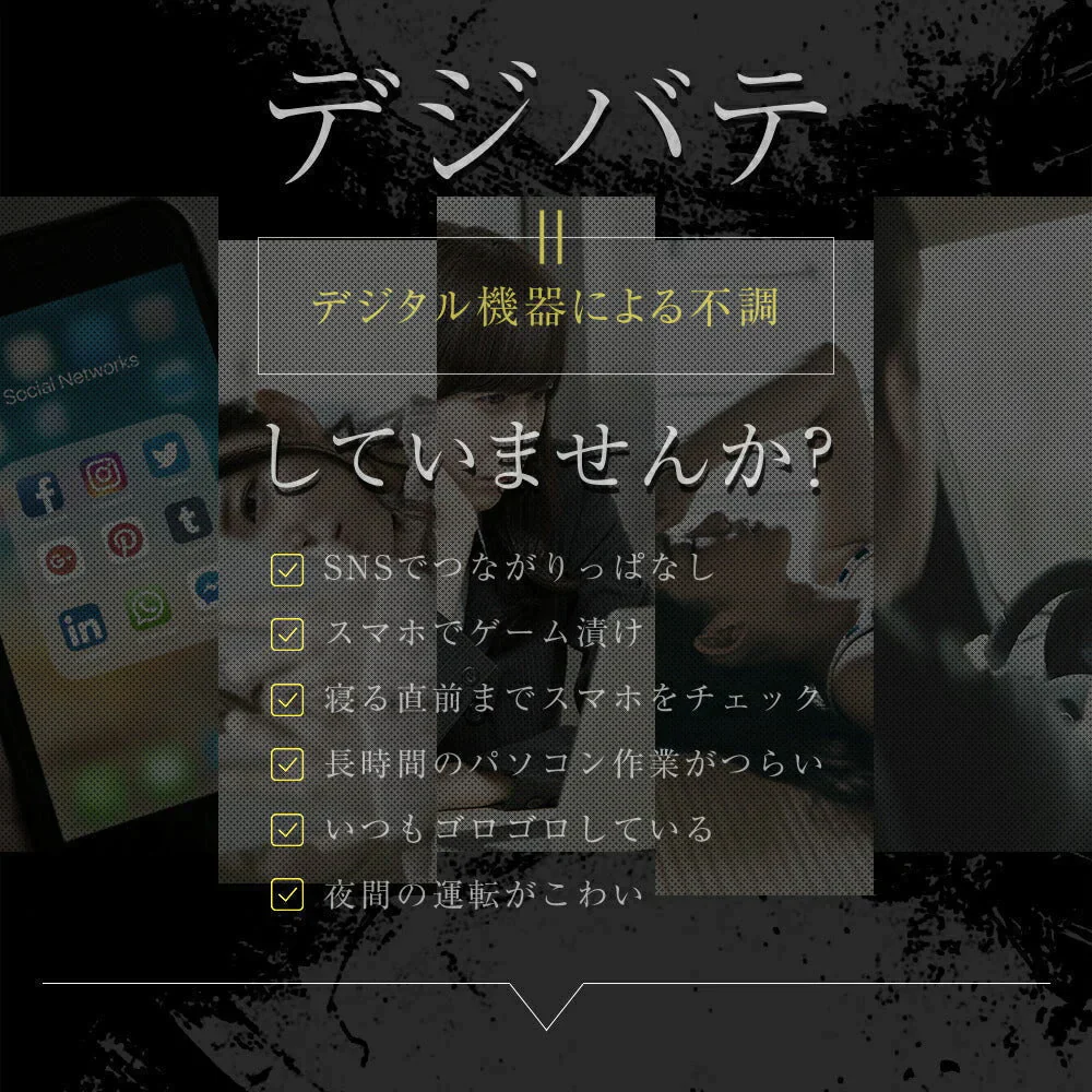 【スーパー在庫処分】ブルーベリー ≪約1ヶ月分≫  サプリ サプリメント  ブルーベリー ビルベリー メグスリノキ アイブライト ビタミン ポリフェノール アントシニアン タンニン コンタクト