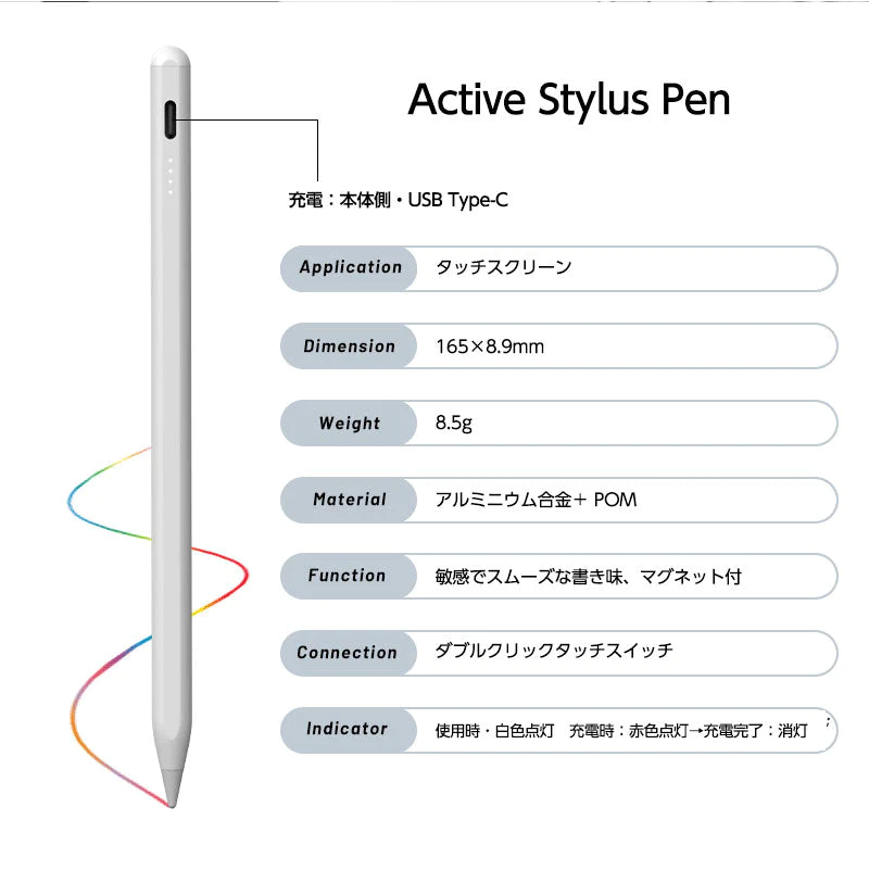 タッチペン タブレット スタイラスペン iPad iPhone Android Windows ペンシル デジタルペン 高感度 学校 ペン先 長時間連続 (番号:134)