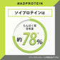 【超得ハイパーSALE】ソイプロテインお試しセット 20g×15袋 全15種類 フレーバー MADPROTEIN
