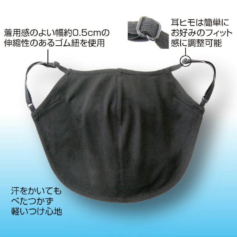 UVフェイスマスク アクアプラス 抗菌 防臭 UVケア UV対策 紫外線対策 UVマスク UVカットマスク 首 顔 日よけ 洗える 黒 洗濯 夏 美容 ブラック 日焼け防止 レディース アウトドア ひんやり 冷感 布マスク 暑さ対策