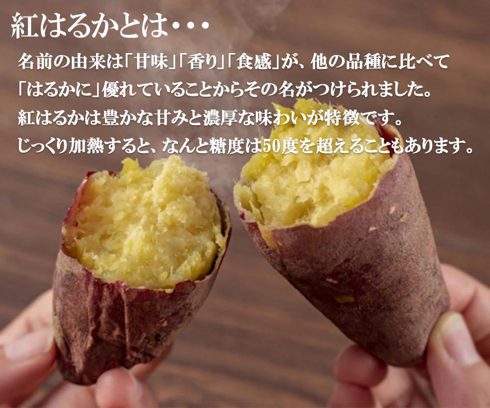 紅はるか さつまいも 5kg 送料無料 産地直送 産直 土付き さつま芋 薩摩芋 焼きいも 焼き芋 石焼き芋 芋 いも イモ 鹿児島県産 ngs-003