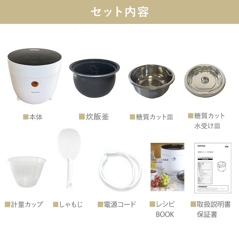 【3人シェア買いでお得】糖質カット炊飯器 チキンモード搭載 NL-RC25SCA 糖質カット 炊飯器 糖質カット1.5合 ロカボ 糖質カット炊飯器 低糖質炊飯器 糖質制限 糖質オフ サラダチキン 多機能 おかゆ ライスクッカー 炊飯器調理 ダイエット 還暦祝 プレゼント ギフト 誕生日 コンパクト 一人暮らし おしゃれ