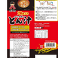 神州一味噌とん汁 10食 味噌とん汁 豚汁　生みそタイプ  宮坂醸造 神州一味噌