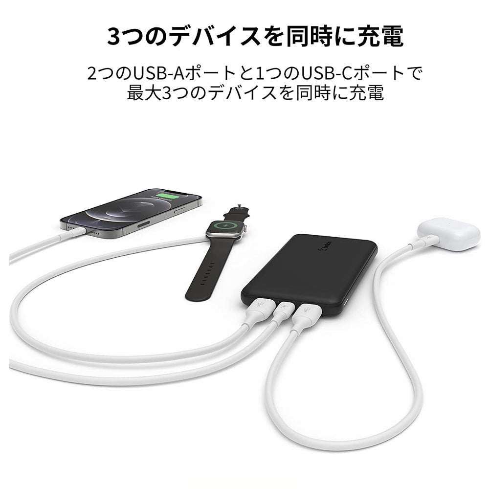 【 大容量10000mAh 送料無料】モバイルバッテリー ベルキン Belkin 大容量10000mAh iPhone&Android対応 最大15W  最大40時間 3台同時充電 3ポート(USB-C x 1 USB-A x 2) スリム&軽量