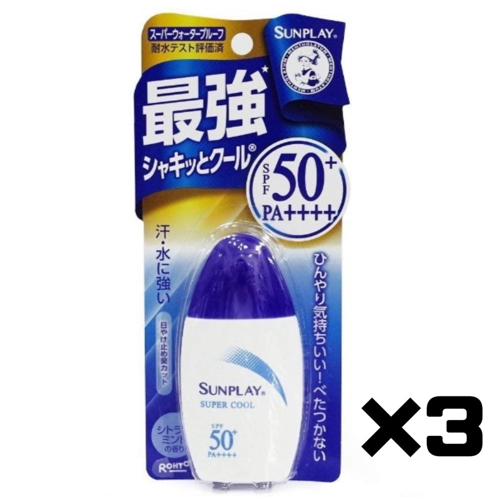 【3個セット！】Mentholatum(メンソレータム)サンプレイ スーパークール (30g) SPF50 PA［日焼け止め］