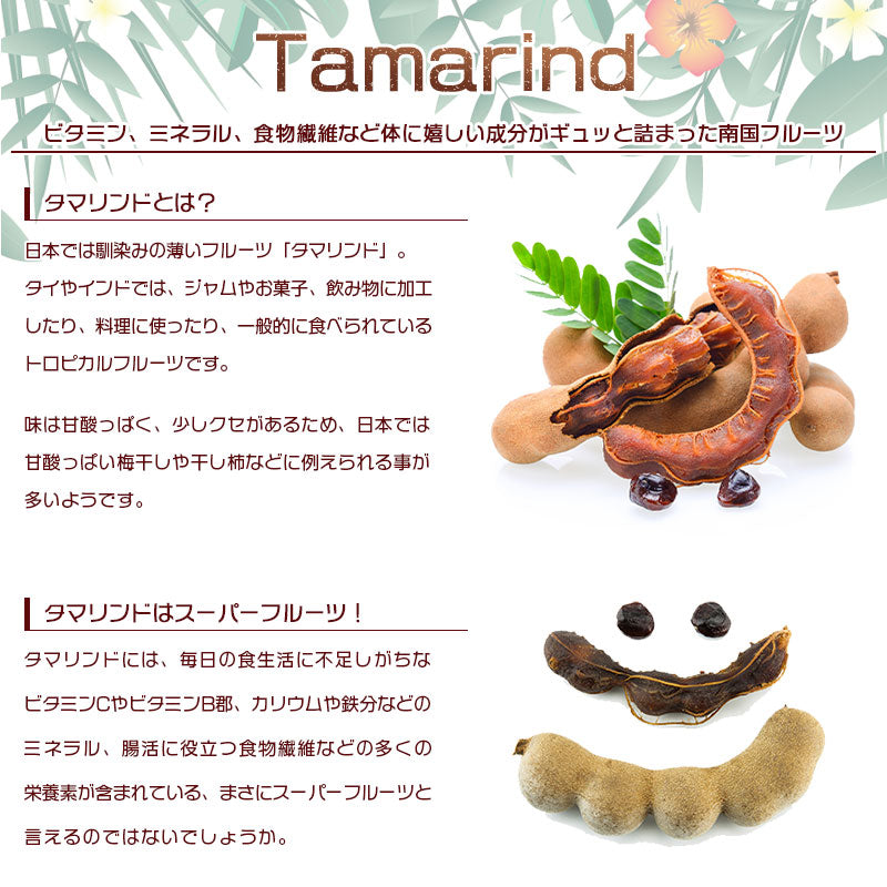 パッションバナナサンド 200g【エコ得リリースSALE】