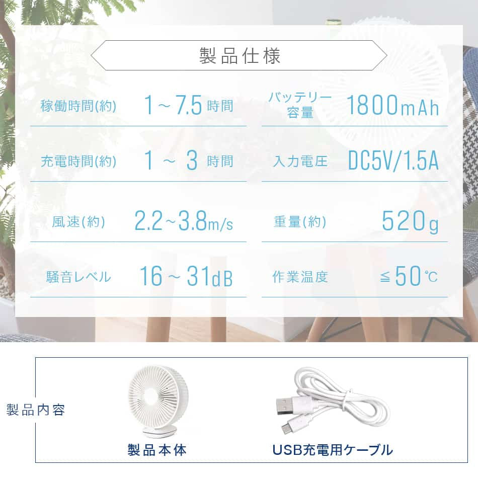 【超シェア買い祭】扇風機 クリップ 首振り 卓上扇風機 スタンド式 吊り下げ式 風量3段階 クリップ 小型 壁掛け式 卓上 自動首振り usb クリップファン コードレス ミニ扇風機 充電式 卓上 静音 コンパクト 小型ファン 壁掛け ミニ扇風機 携帯扇風機 小型 アウトドア