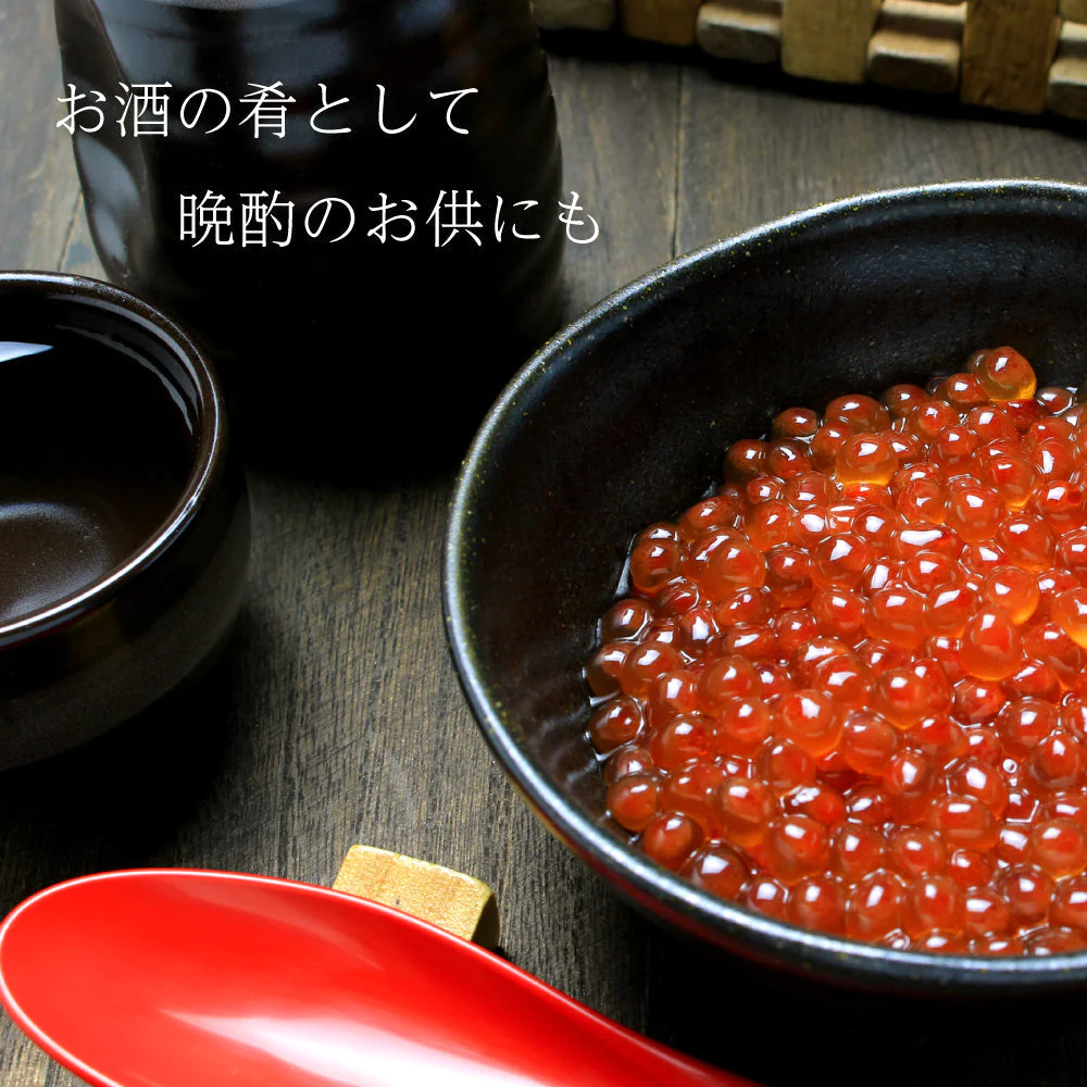 【タイムセール】いくら イクラ 醤油漬け 250g 紅鮭 黒門市場 軍艦 手巻き寿司 ちらし寿司 送料無料 冷凍便 ギフト お歳暮 お取り寄せグルメ 食品 ギフト