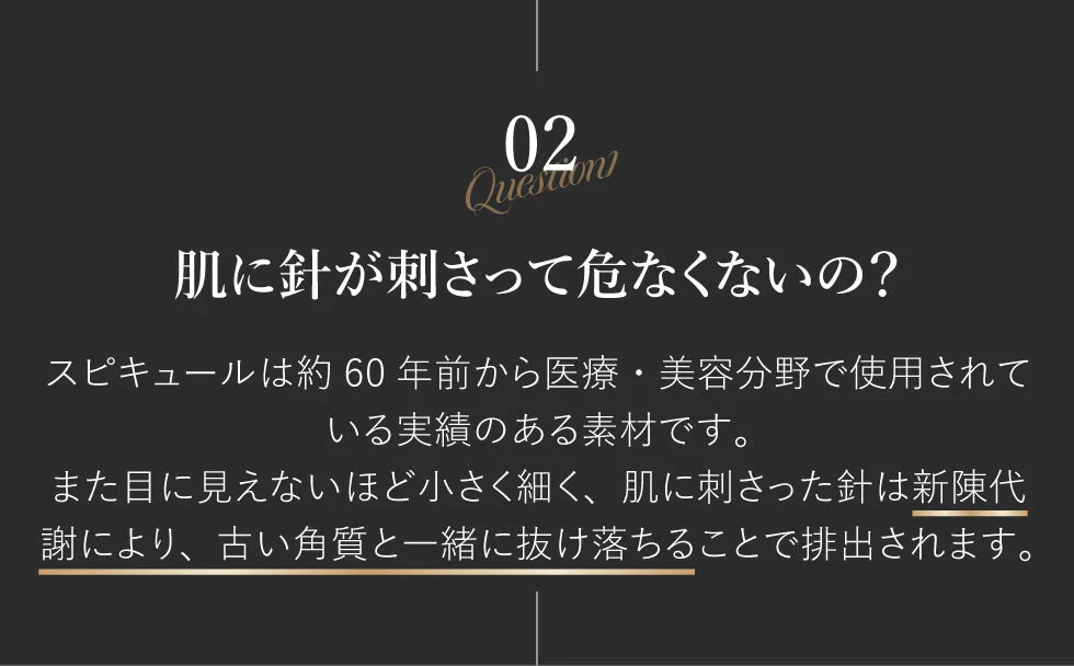 【オークル】スピキュール クッションファンデーション SPF42 PA+++ 2色 針ファンデ 肌荒れ くすみ 肌トラブル 敏感肌 乾燥肌 ナイアシンアミド レチノール ヒト幹細胞 ティーツリー 化粧下地 コスメ マスクメイク 日焼け止め メイク コスメ 日本製 定形外 250 送料込み