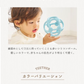 ピーチクリーム TEETHER 噛む【cyummut  ベビーボール】 はがため ベビートイ 安心 可愛い ベビー おもちゃ ベビーオモチャ 歯固め 知育玩具 赤ちゃんのおもちゃ ベビー玩具 赤ちゃん玩具 赤ちゃん 噛む オモチャ ベビー 贈り物 シリコンボール ベビー用品