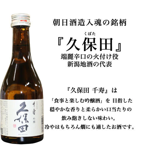 「いつもありがとう」ラベル 新潟の日本酒 飲み比べセット 350mlx5本