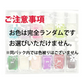 【メール便OK】Paネイルカラースペシャルセット 6ml 12個セット【カウシェファーム収穫対象商品】