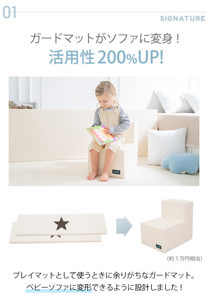 【ベビーキッズリリース記念セール】Clean World Star