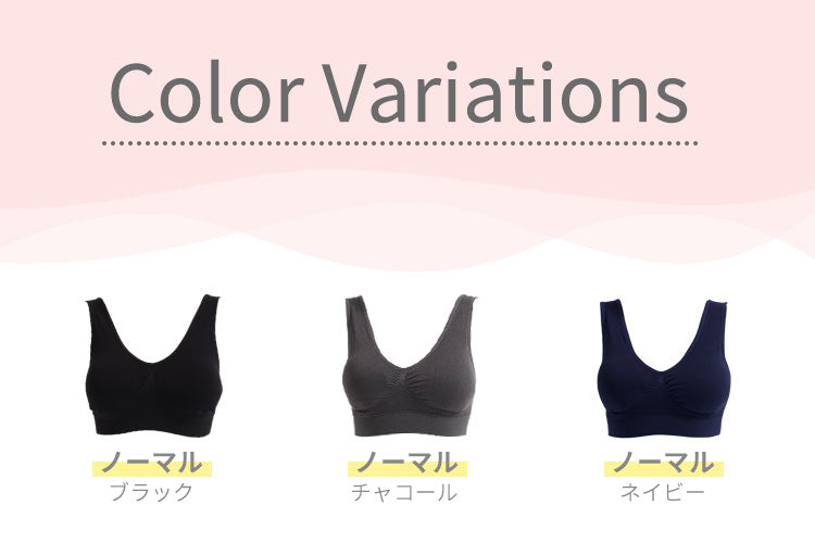 【3人シェア買いでお得】【3枚セット】【ブラック・チャコール・ネイビー/3L-4L】 ナイトブラ 《ラクブラ24 ノーマル》 育乳ブラ 大きいサイズ ブラジャー インナー ノンワイヤー お試し ルームウェア 小胸 育乳 楽ブラ 脇肉 ブラ おやすみブラ 下着 レディース かわいい / Premina プレミーナ