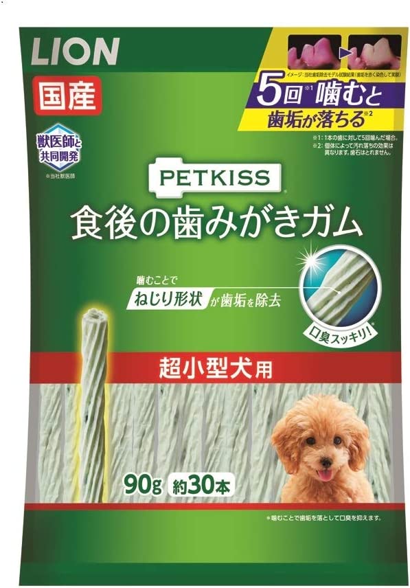 ライオン (LION) ペットキッス (PETKISS) 犬用おやつ 食後の歯みがきガム 超小型犬用