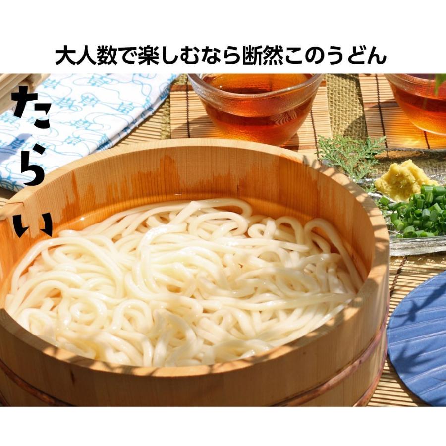 【超得ハイパーSALE】送料無料 讃岐うどん 乾麺 うどん県のうどん ９食 300gx3パック お取り寄せ 長期保存 特産品 名物商品 セール グルメ 訳あり しあわせ製麺