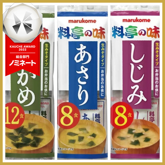 28食入り マルコメ 生みそ汁 料亭の味 わかめ・あさり・しじみ みそ汁 味噌汁 (生みそ汁3種)