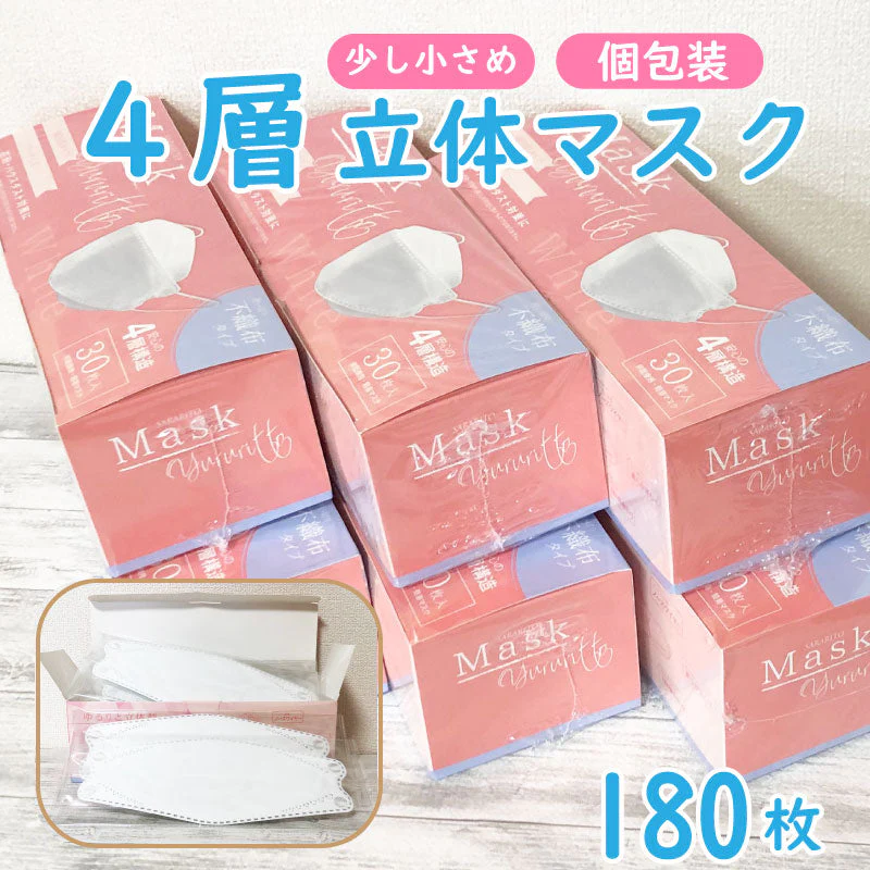 マスク 立体 不織布 4層 180枚（30枚×6箱）3Dマスク まとめ買い 送料無料