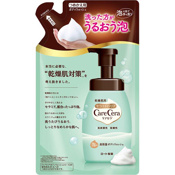【おまけ付き！】ロート製薬 ROHTO ケアセラ CareCera ケアセラ 泡の高保湿ボディウォッシュ 詰替 385mL [ボディソープ]