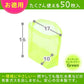 【おまけ付き！】レック LEC 立てる水切り袋 50枚入