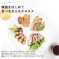 鯖・いぶりがっこ・鶏もも・鶏ムネのお試し燻製4種セット