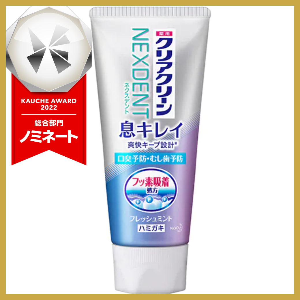 花王 kao クリアクリーン クリアクリーンNEXDENT（ネクスデント） 薬用ハミガキ 息キレイ フレッシュミント 110g