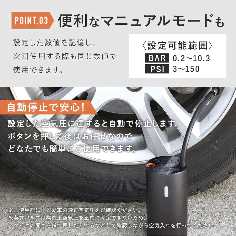 自転車 空気入れ 電動 シルバー 自動車 バイク 車いす ボール 浮き輪 英式 仏式 米式 最大150PSI 軽量 小型 収納ケース 電動空気入れ エアポンプ エアコンプレッサー RLC-AP001(SV) RELICIA TOHO