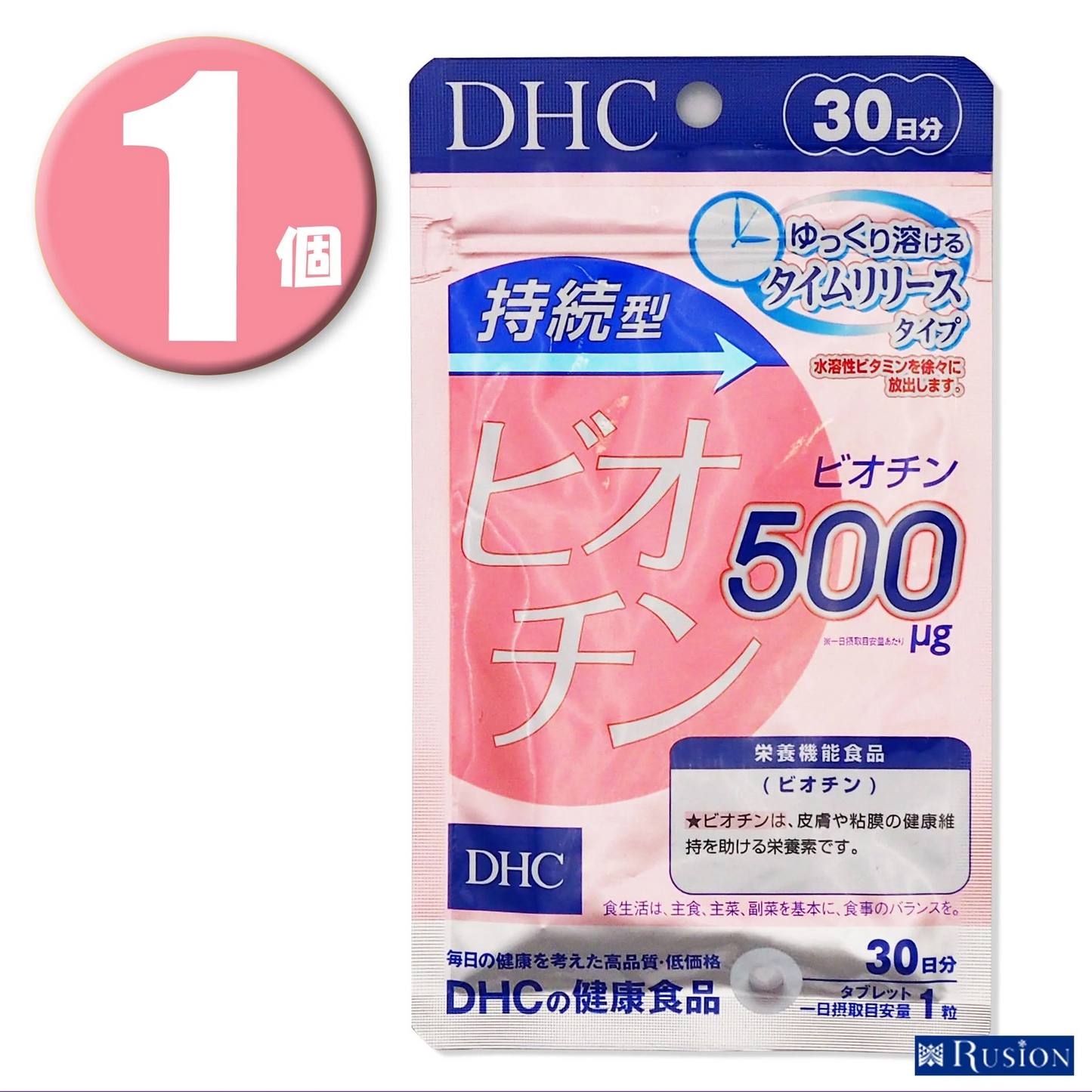 (1個)DHC サプリメント 持続型ビオチン 30日分 ディーエイチシー 栄養機能食品