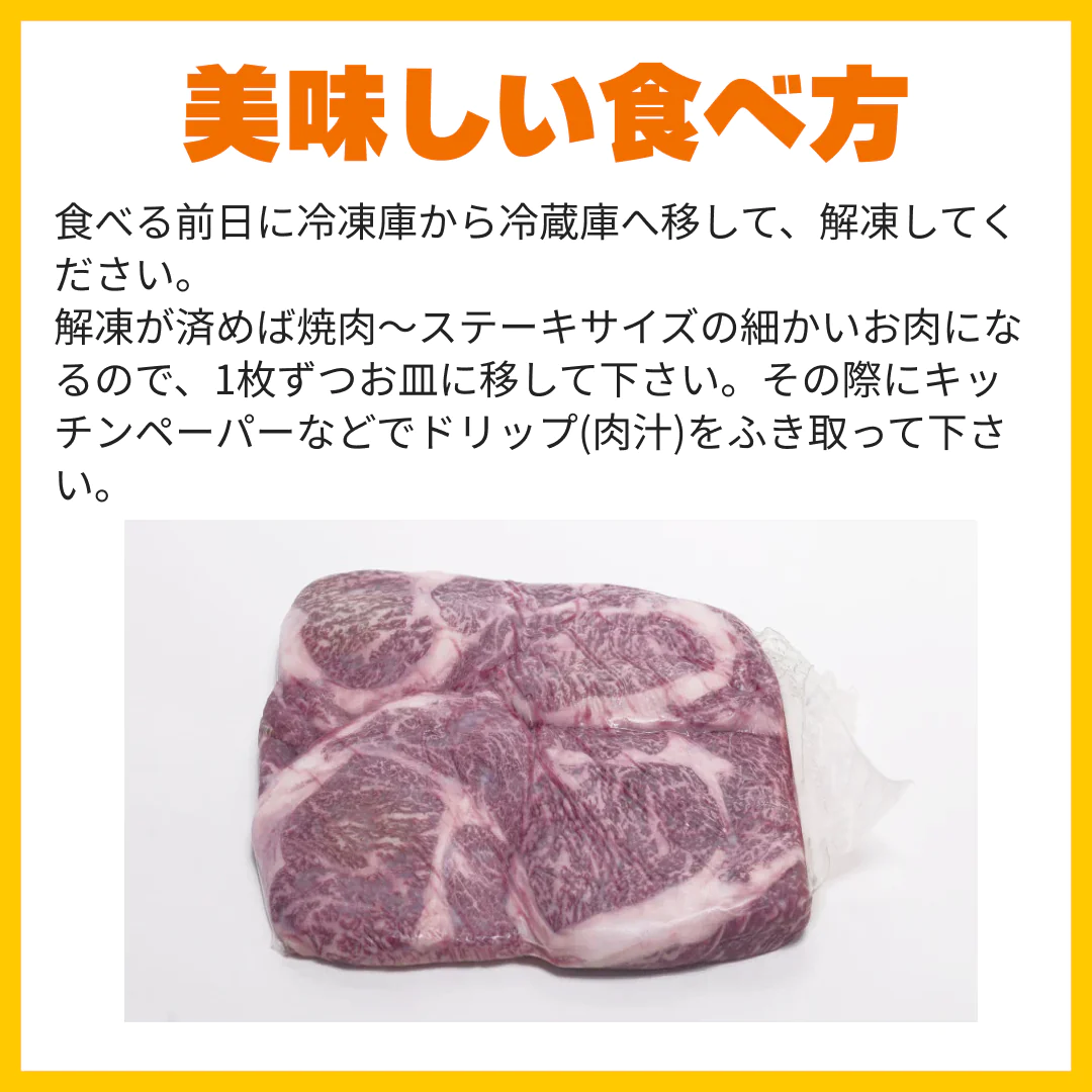 モッタイナイビーフ 黒（黒毛和牛 格付A4ランク以上 500g）【9月11日以降順次発送】【8月29日肉の日】【ゲリラセール】