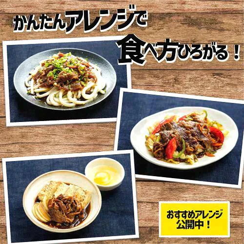 【賞味期限2023年9月26日】1食あたり294円！在庫一掃セール！！定価から40％OFF！！東京チカラめし 冷凍焼き牛丼の具 20袋入り 焼肉丼 店 牛丼 焼肉 やき肉 冷凍 電子レンジ 湯煎 レンチン 夜食 ちからめし チカラメシ まとめ買い【エコ得】